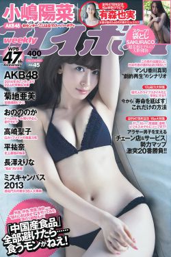 疯狂试爱8